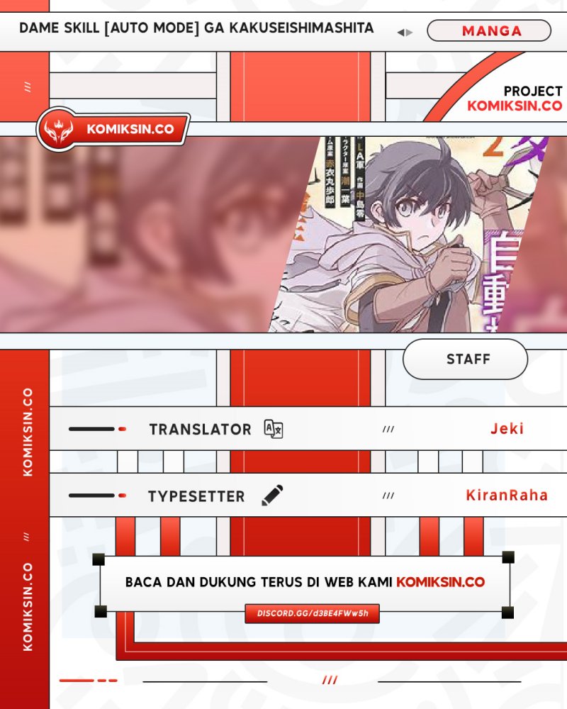 Dame Skill [Auto Mode] ga Kakuseishimashita ~Are, Guild no Scout-san, Ore wo “Iranai”-tte Itte Masendeshita?~ chapter 61