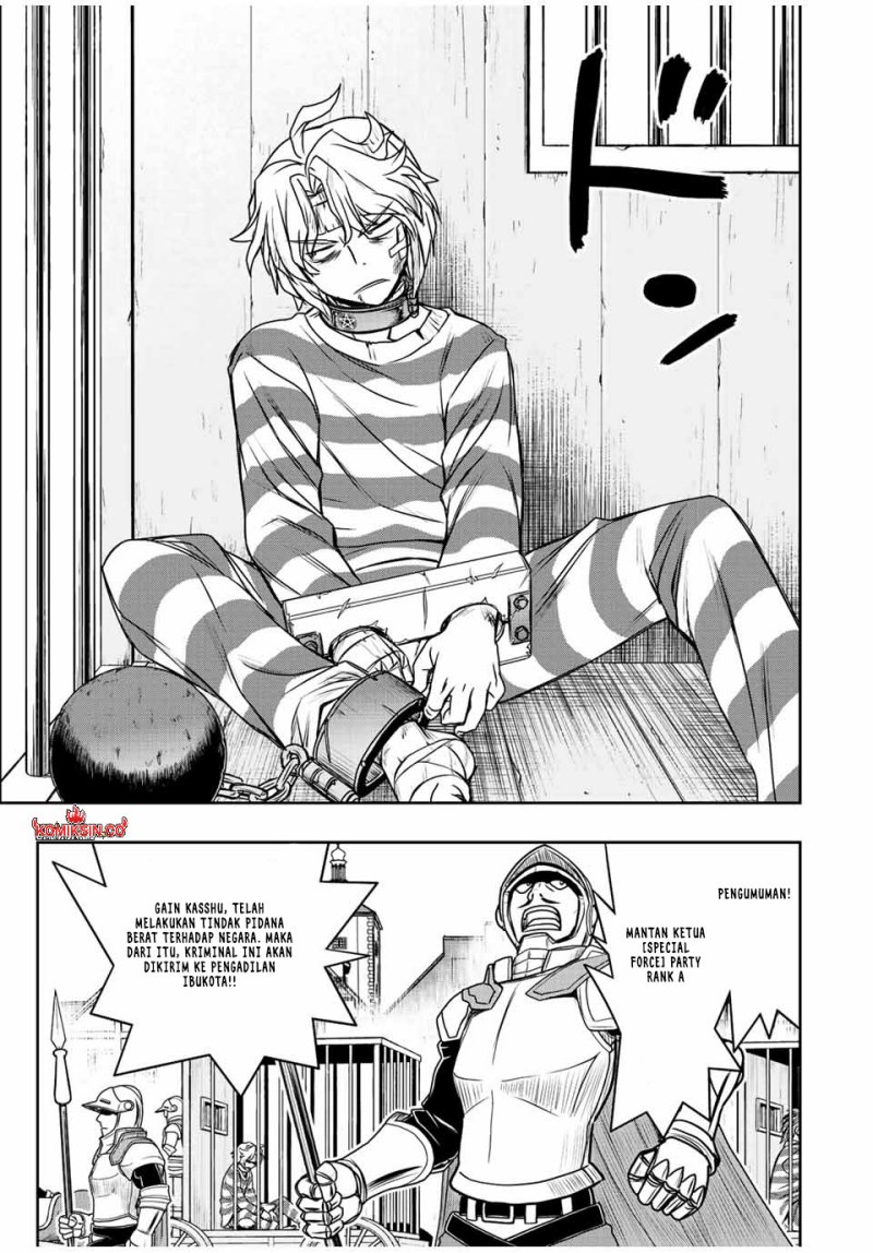Dame Skill [Auto Mode] ga Kakuseishimashita ~Are, Guild no Scout-san, Ore wo “Iranai”-tte Itte Masendeshita?~ chapter 61