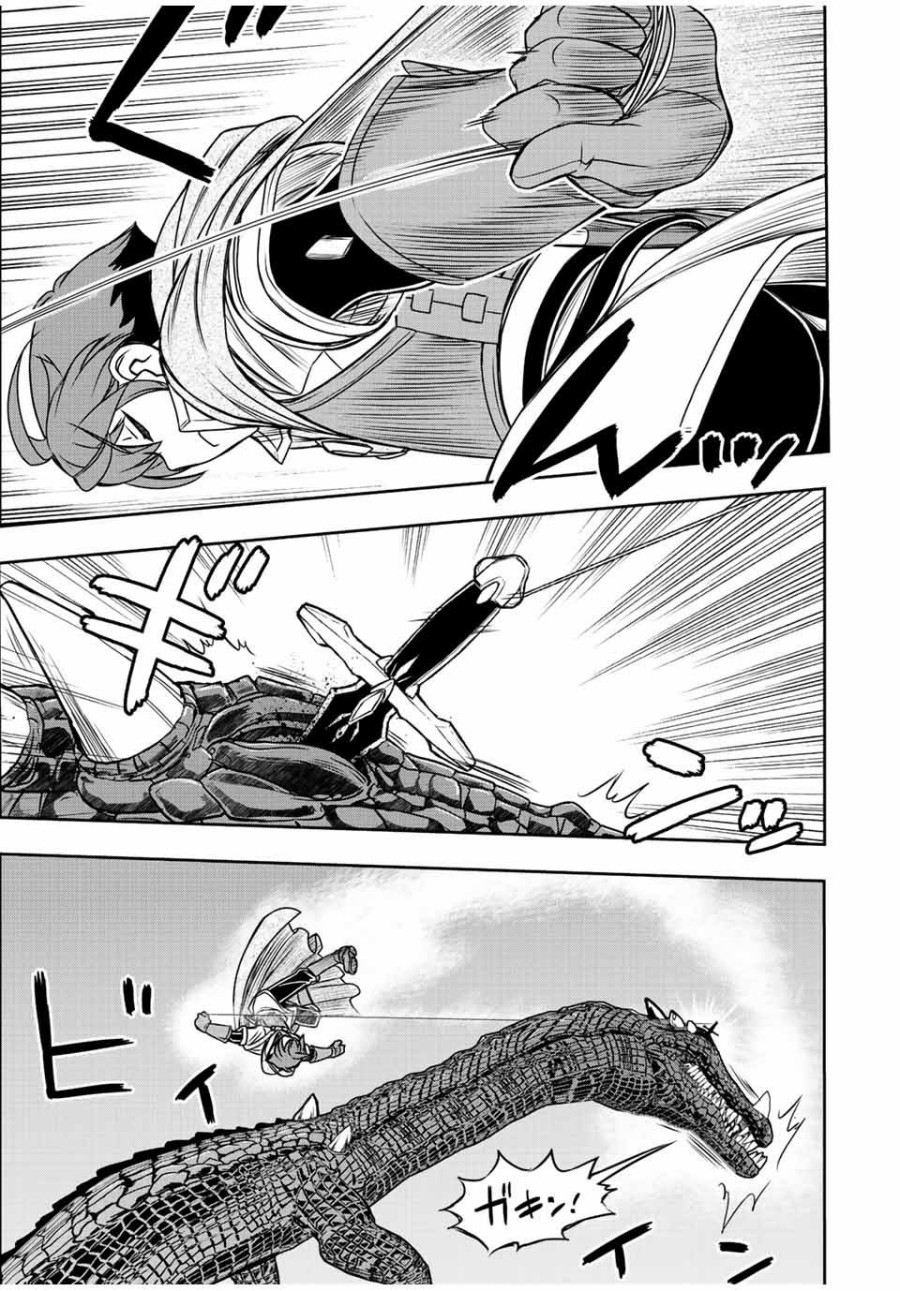 Dame Skill [Auto Mode] ga Kakuseishimashita ~Are, Guild no Scout-san, Ore wo “Iranai”-tte Itte Masendeshita?~ chapter 71