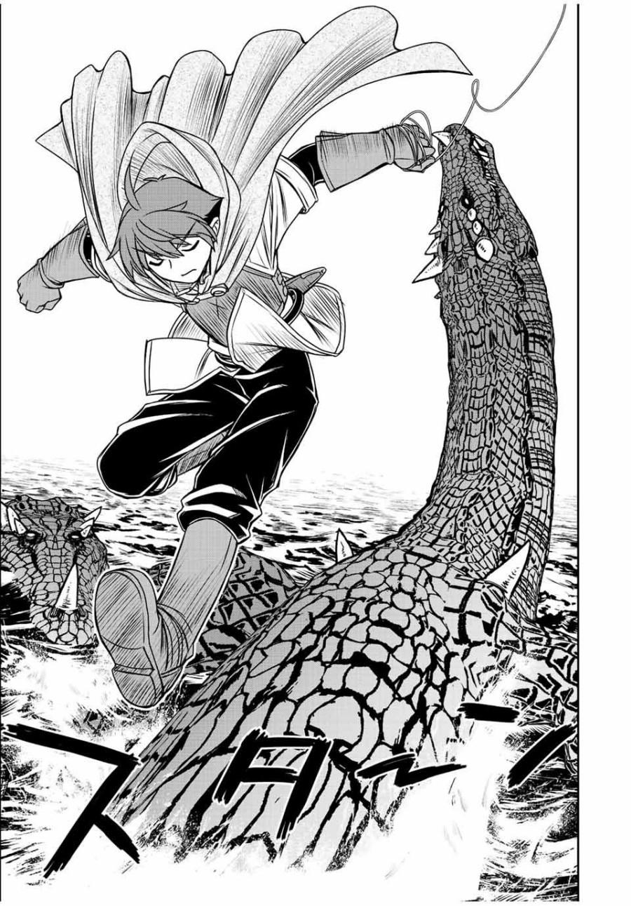 Dame Skill [Auto Mode] ga Kakuseishimashita ~Are, Guild no Scout-san, Ore wo “Iranai”-tte Itte Masendeshita?~ chapter 71
