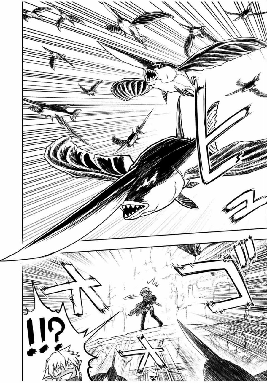 Dame Skill [Auto Mode] ga Kakuseishimashita ~Are, Guild no Scout-san, Ore wo “Iranai”-tte Itte Masendeshita?~ chapter 71