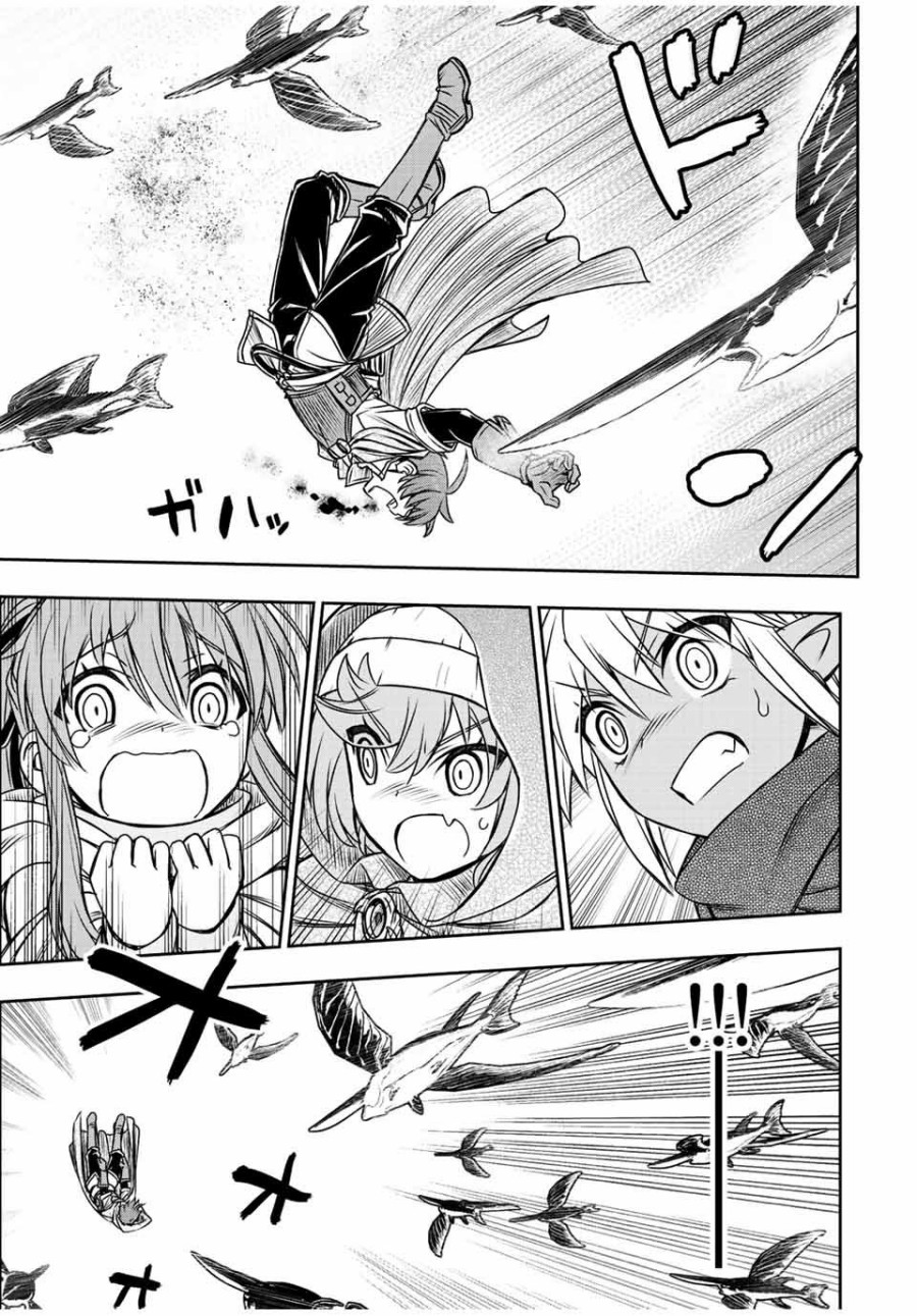 Dame Skill [Auto Mode] ga Kakuseishimashita ~Are, Guild no Scout-san, Ore wo “Iranai”-tte Itte Masendeshita?~ chapter 71