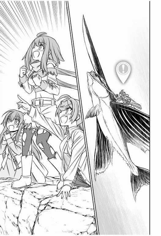 Dame Skill [Auto Mode] ga Kakuseishimashita Chapter 83 Bahasa Indonesia