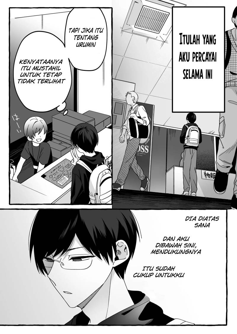 Damedol to Sekai ni Hitori Dake no Fan (Serialization) chapter 3