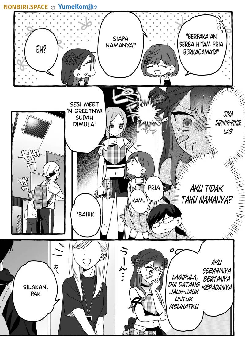 Damedol to Sekai ni Hitori Dake no Fan (Serialization) chapter 3