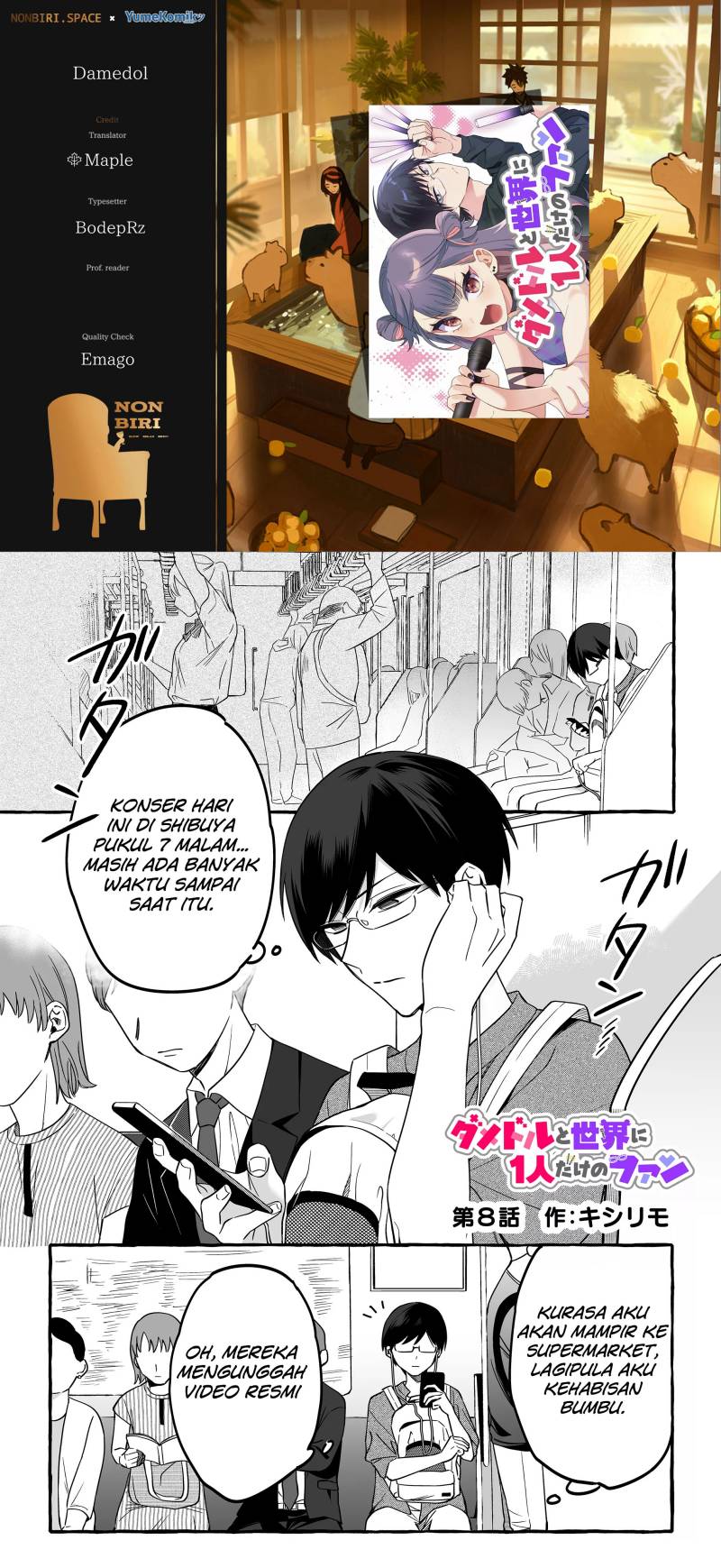Damedol to Sekai ni Hitori Dake no Fan (Serialization) chapter 8