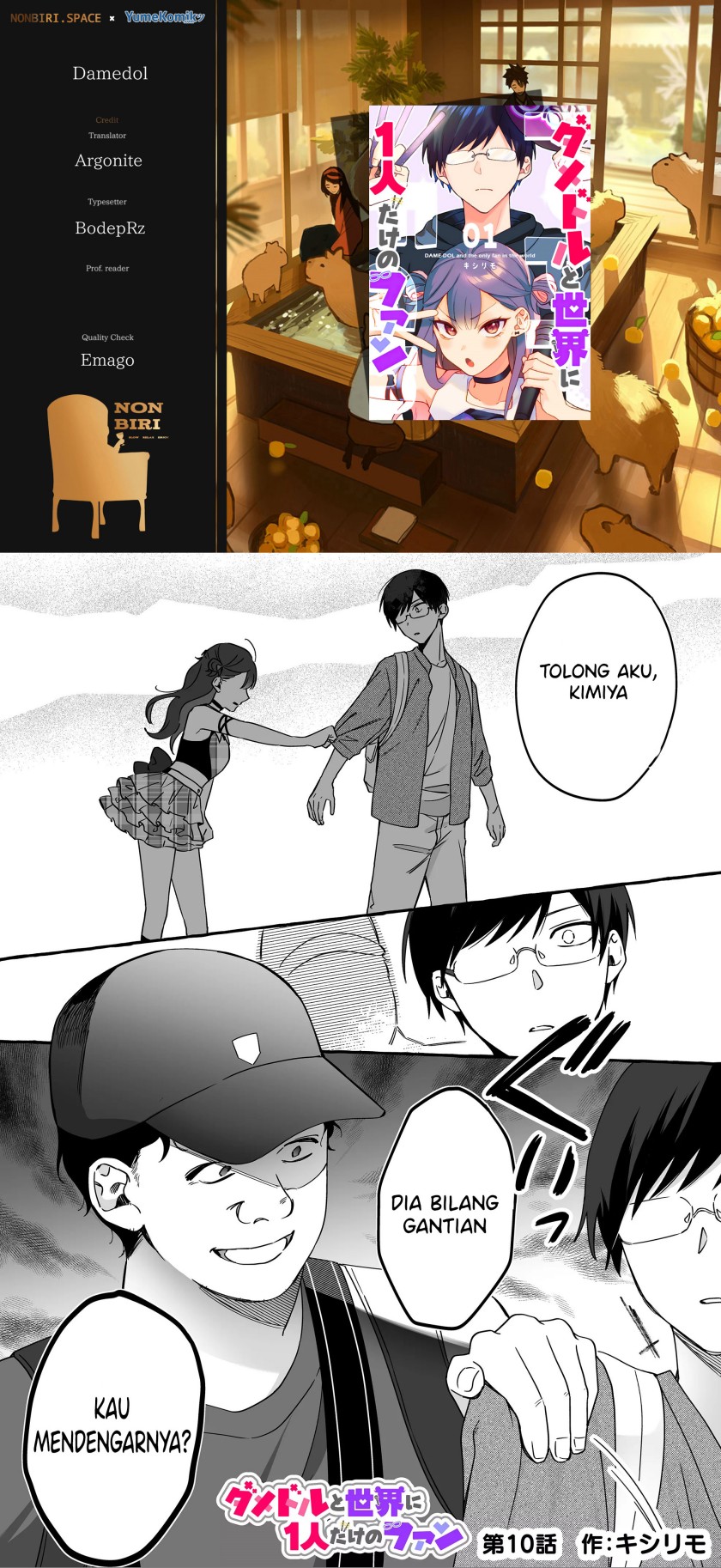 Damedol to Sekai ni Hitori Dake no Fan (Serialization) chapter 10
