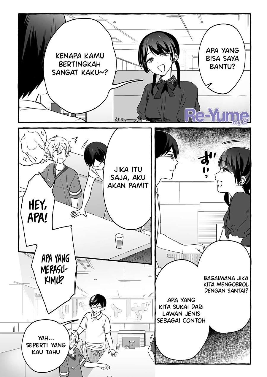 Damedol to Sekai ni Hitori Dake no Fan (Serialization) chapter 16