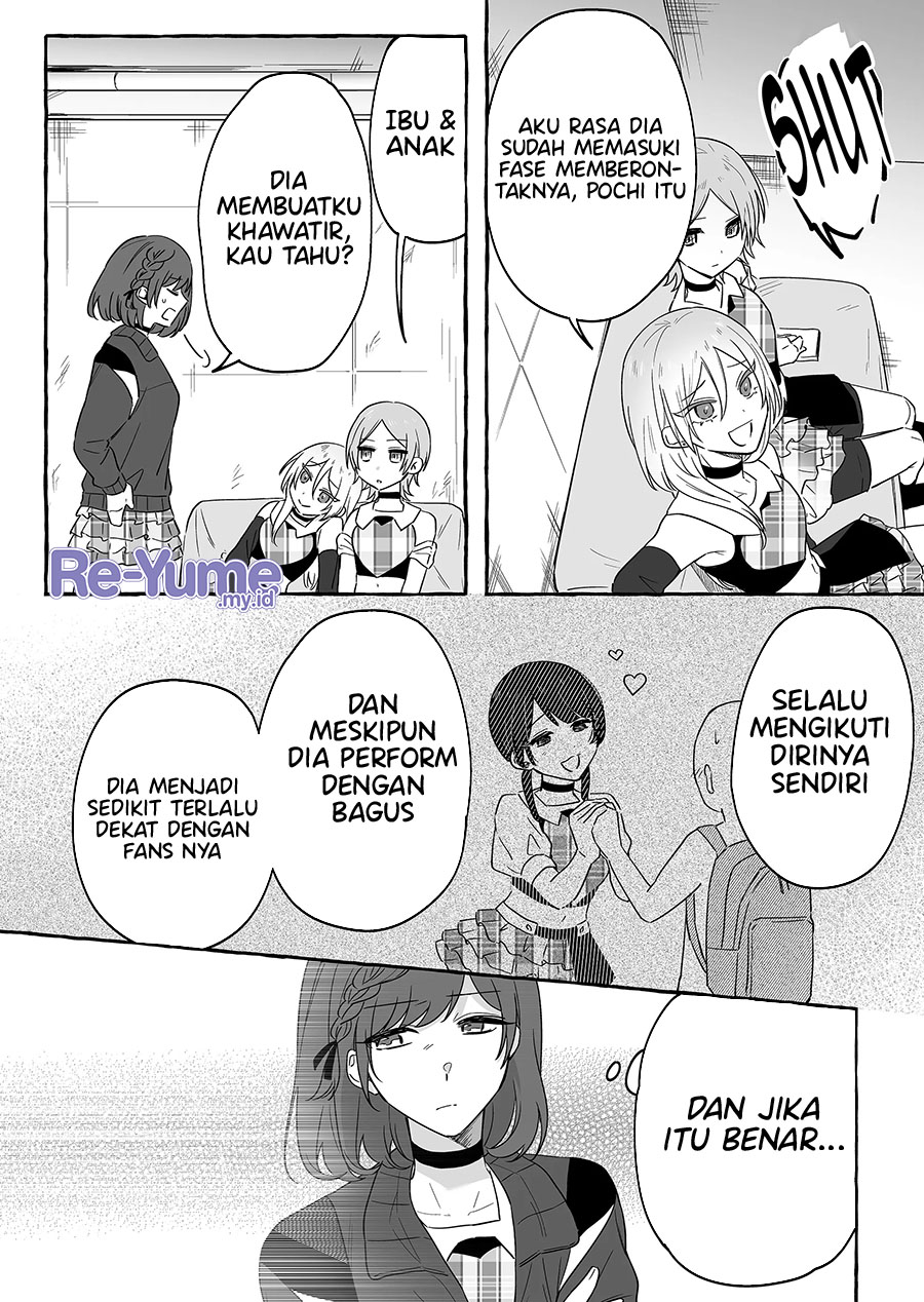 Damedol to Sekai ni Hitori Dake no Fan (Serialization) chapter 17