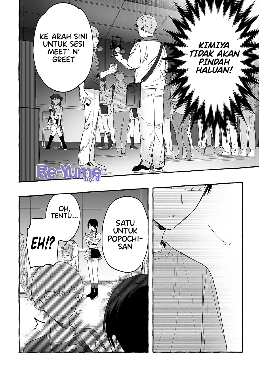 Damedol to Sekai ni Hitori Dake no Fan (Serialization) chapter 17