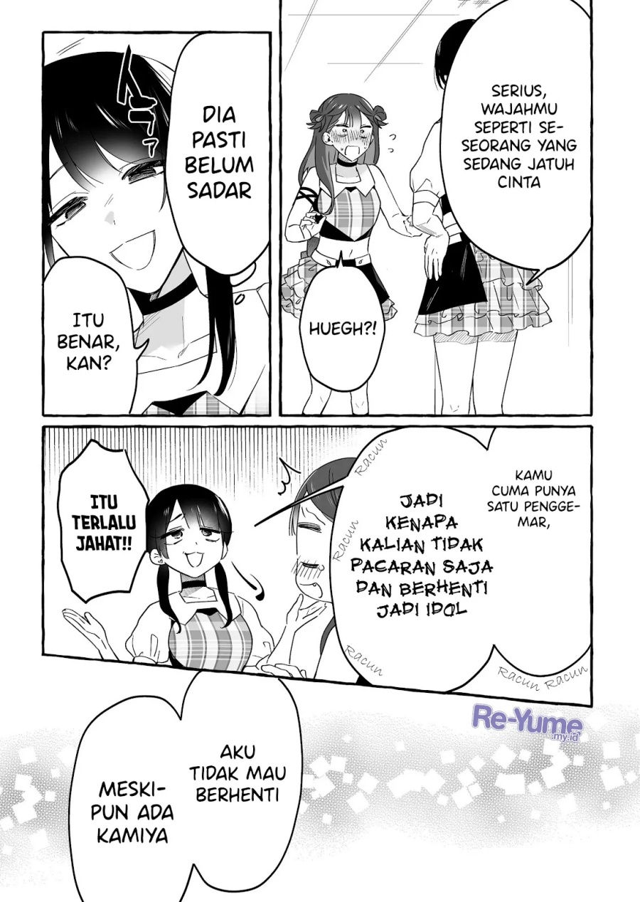 Damedol to Sekai ni Hitori Dake no Fan (Serialization) chapter 20