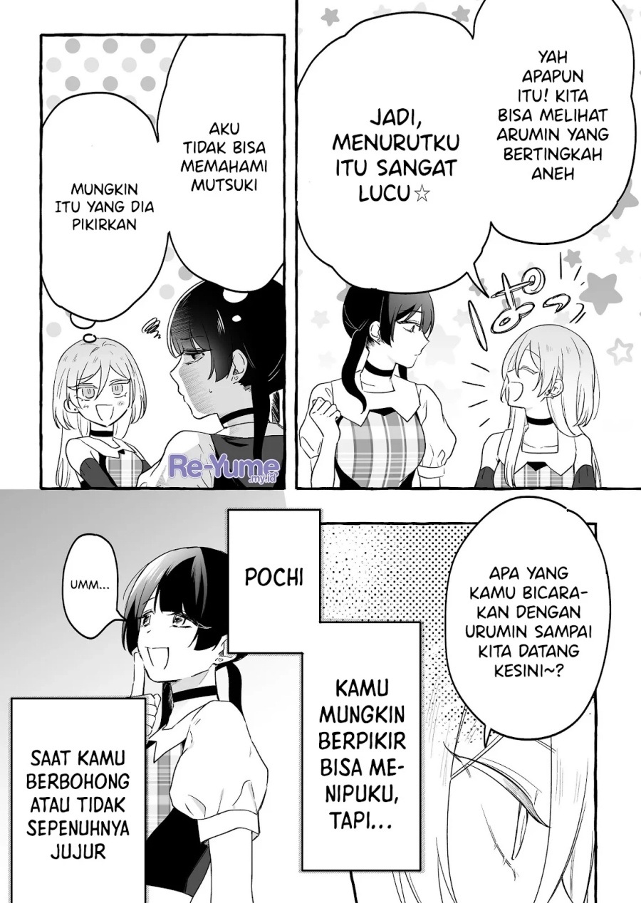 Damedol to Sekai ni Hitori Dake no Fan (Serialization) chapter 20