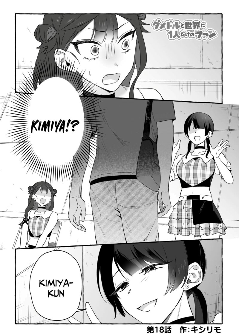 Damedol to Sekai ni Hitori Dake no Fan (Serialization) Chapter 18 Bahasa Indonesia