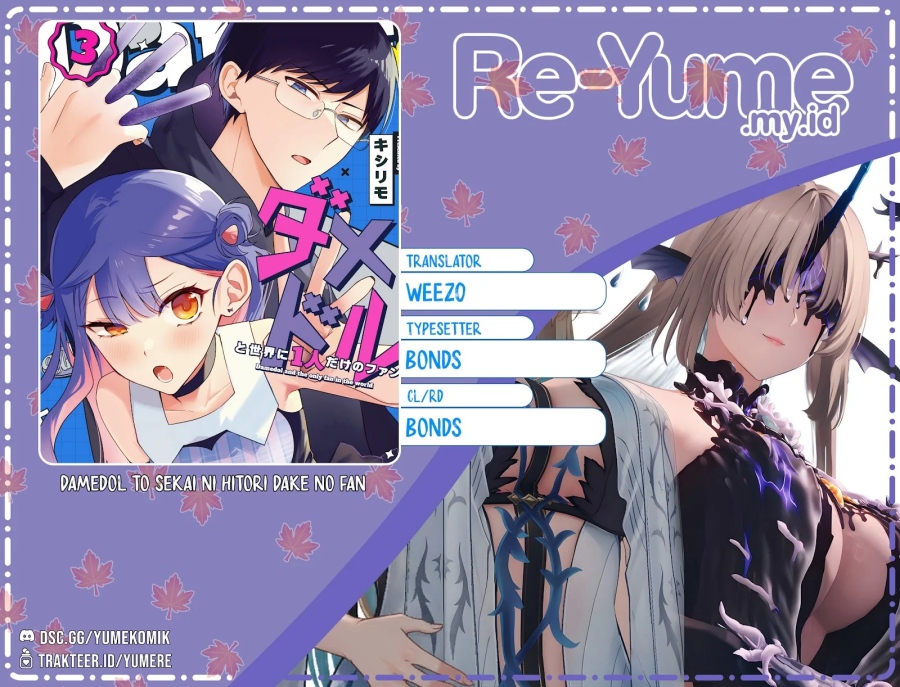Damedol to Sekai ni Hitori Dake no Fan (Serialization) Chapter 24 Bahasa Indonesia