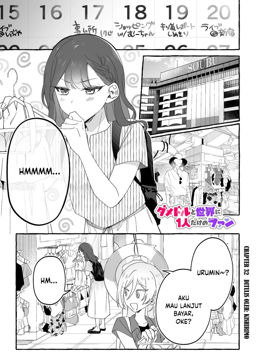 Damedol to Sekai ni Hitori Dake no Fan (Serialization) Chapter 32 Bahasa Indonesia