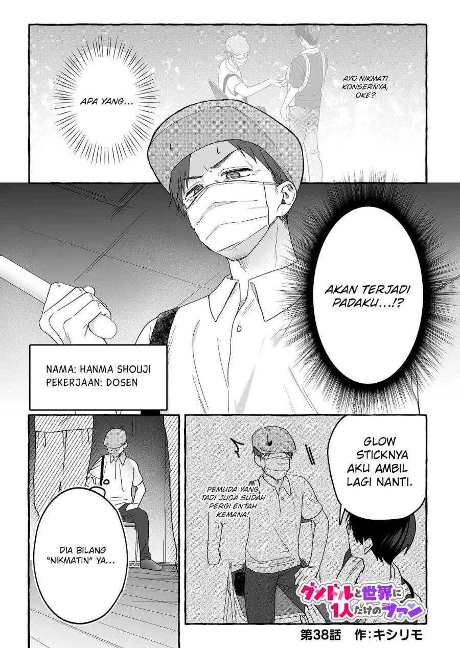 Damedol to Sekai ni Hitori Dake no Fan (Serialization) Chapter 38 Bahasa Indonesia