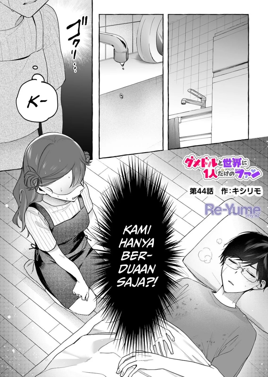Damedol to Sekai ni Hitori Dake no Fan (Serialization) Chapter 44 Bahasa Indonesia