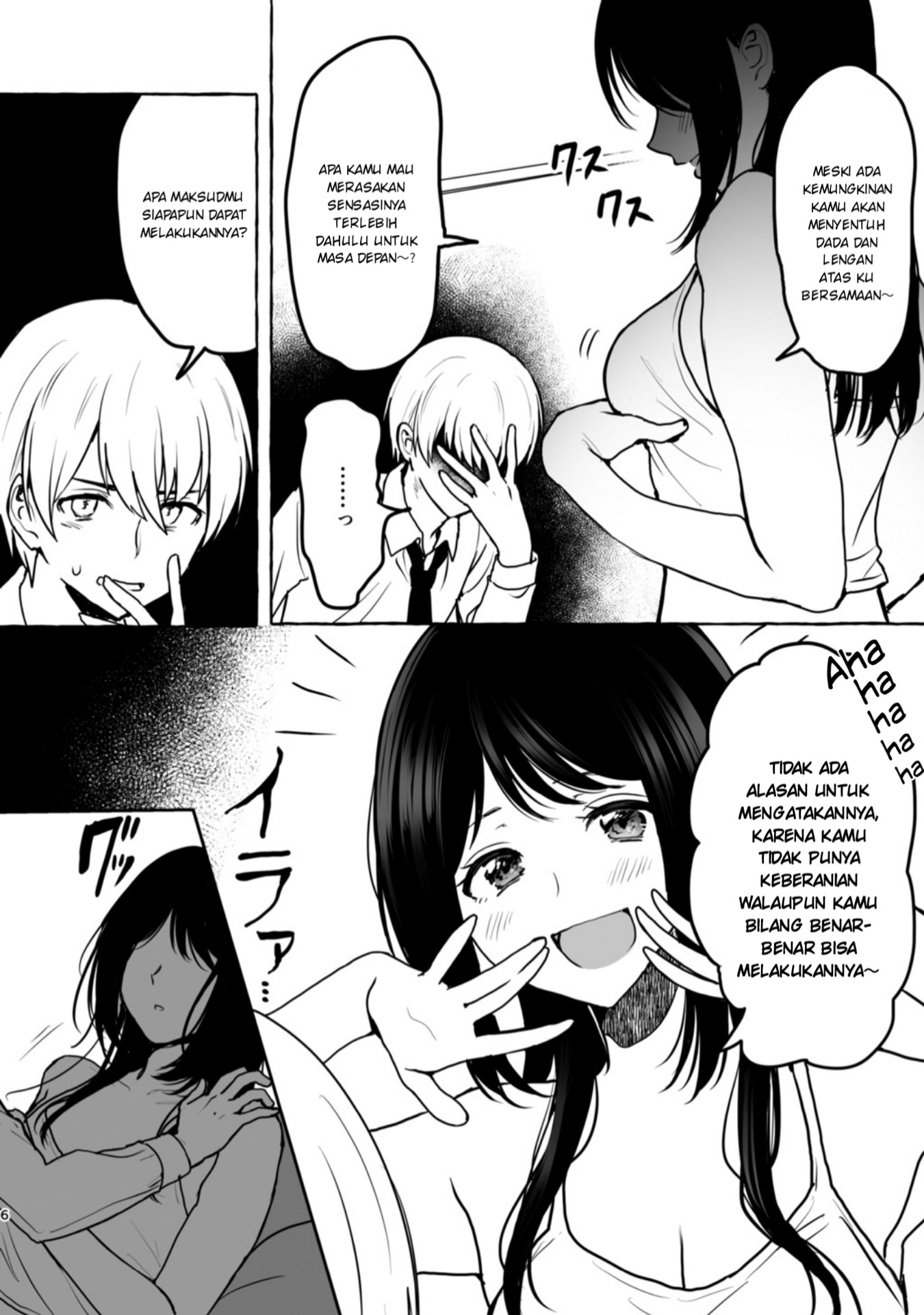 Damena Onee-san demo sukida yo ne? chapter 1