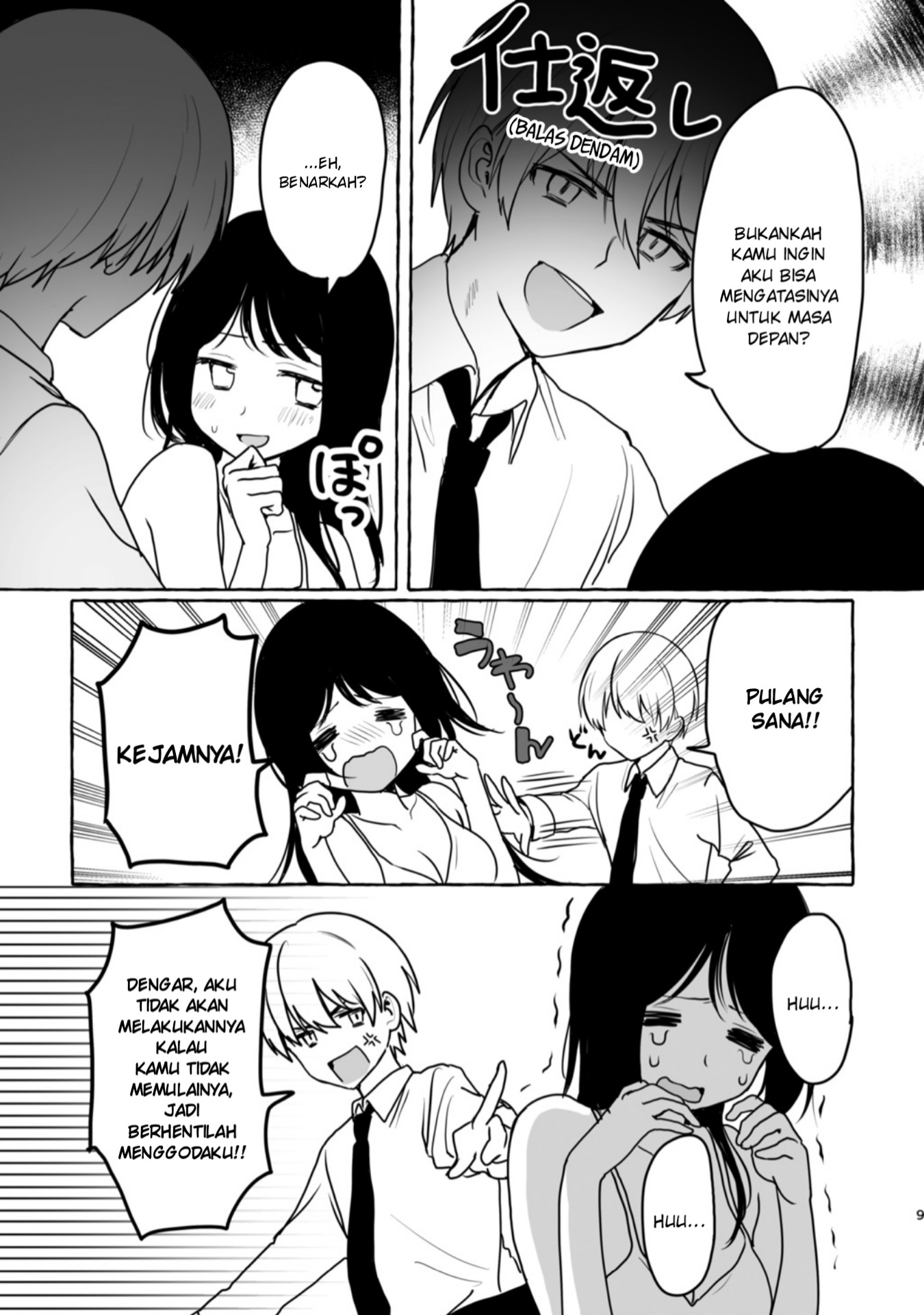Damena Onee-san demo sukida yo ne? chapter 1