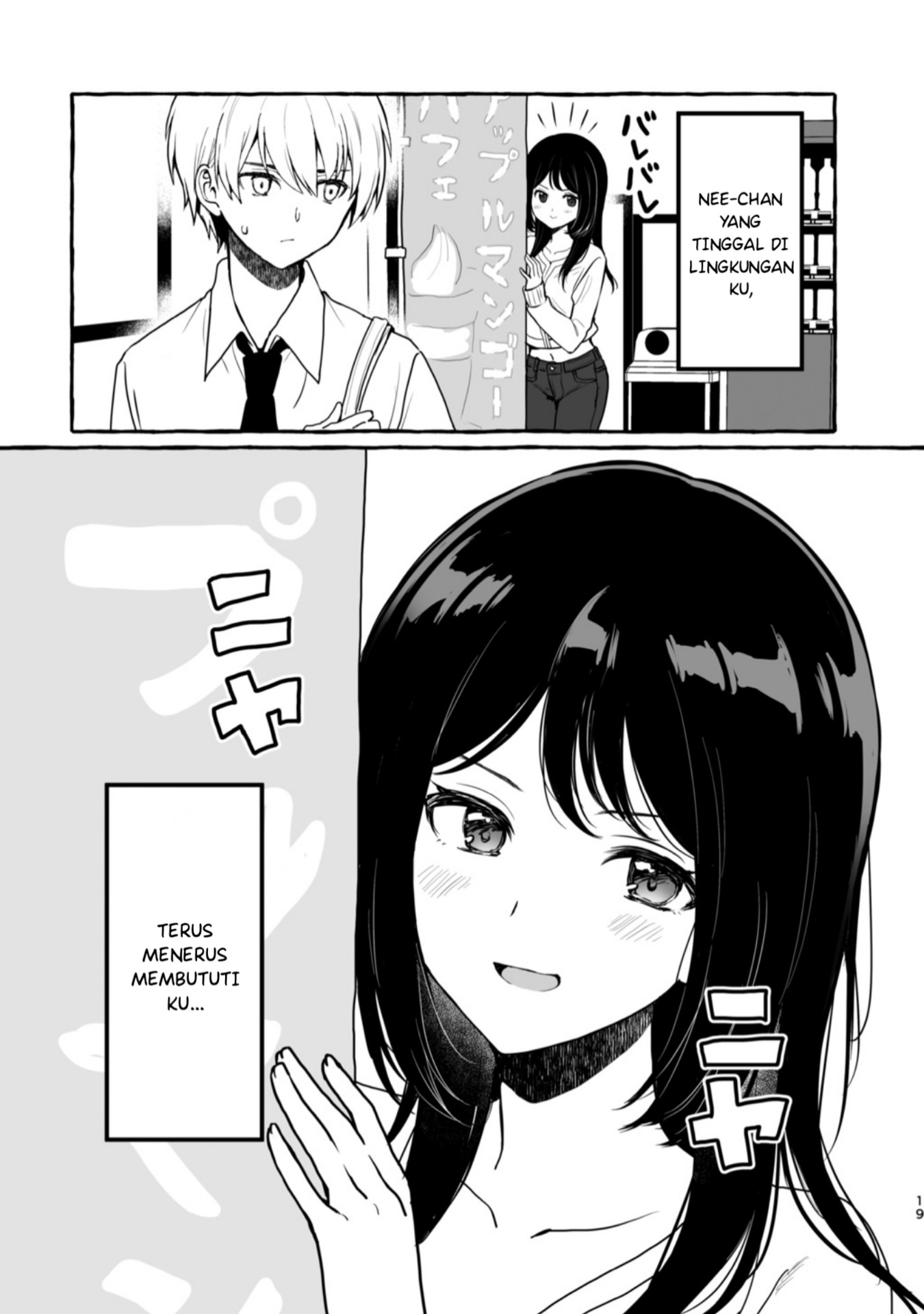 Damena Onee-san demo sukida yo ne? chapter 3