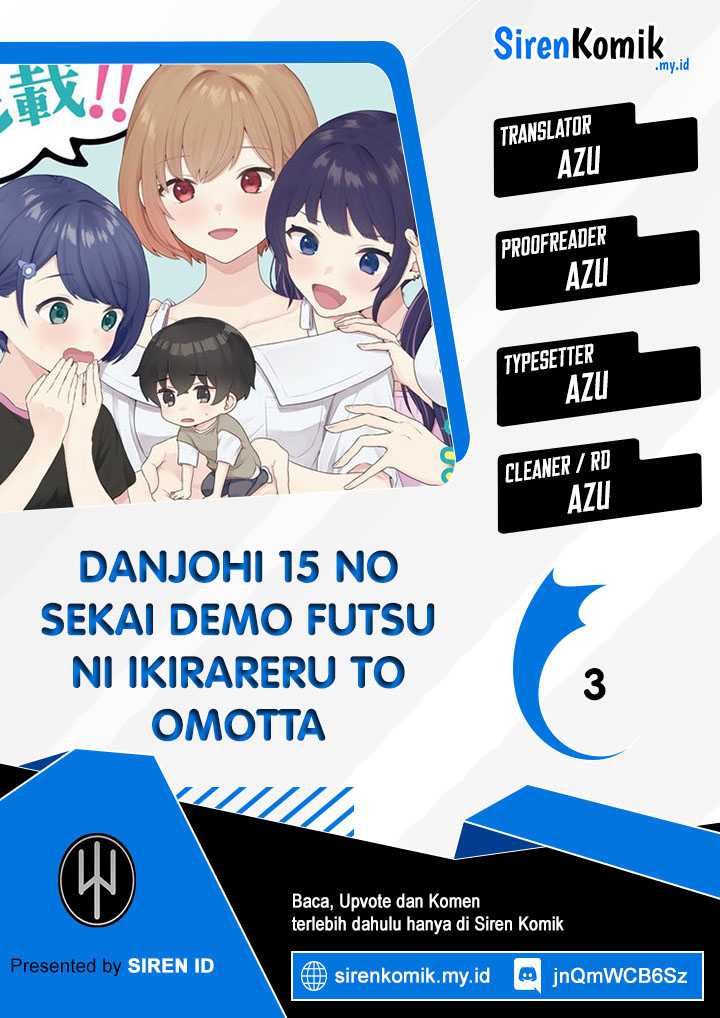 Danjohi 1:5 no Sekai demo Futsu ni Ikirareru to Omotta? ~ Geki Juu Kanjou na Kanojotachi ga Mujikaku Danshi ni Honrousaretara chapter 3