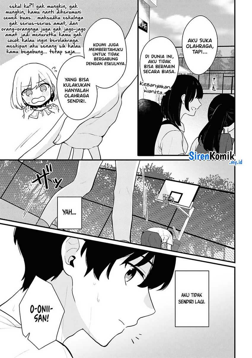 Danjohi 1:5 no Sekai demo Futsu ni Ikirareru to Omotta? ~ Geki Juu Kanjou na Kanojotachi ga Mujikaku Danshi ni Honrousaretara chapter 3