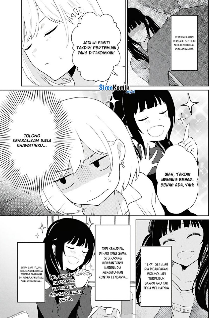 Danjohi 1:5 no Sekai demo Futsu ni Ikirareru to Omotta? ~ Geki Juu Kanjou na Kanojotachi ga Mujikaku Danshi ni Honrousaretara chapter 7