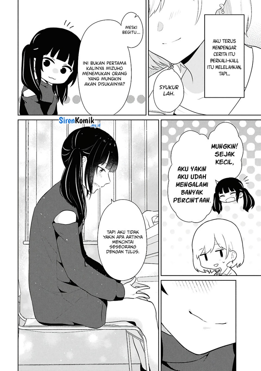 Danjohi 1:5 no Sekai demo Futsu ni Ikirareru to Omotta? ~ Geki Juu Kanjou na Kanojotachi ga Mujikaku Danshi ni Honrousaretara chapter 7