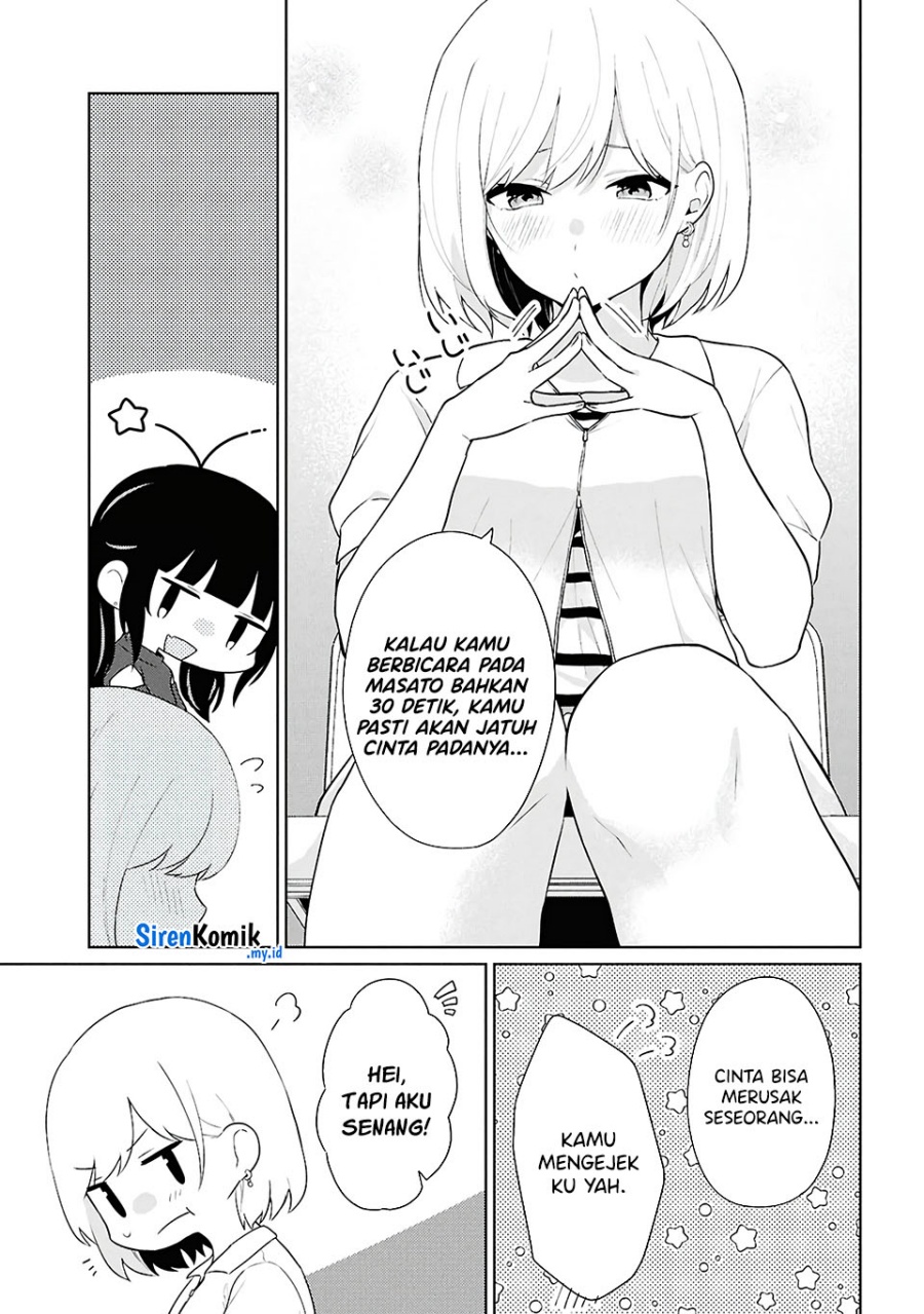 Danjohi 1:5 no Sekai demo Futsu ni Ikirareru to Omotta? ~ Geki Juu Kanjou na Kanojotachi ga Mujikaku Danshi ni Honrousaretara chapter 7