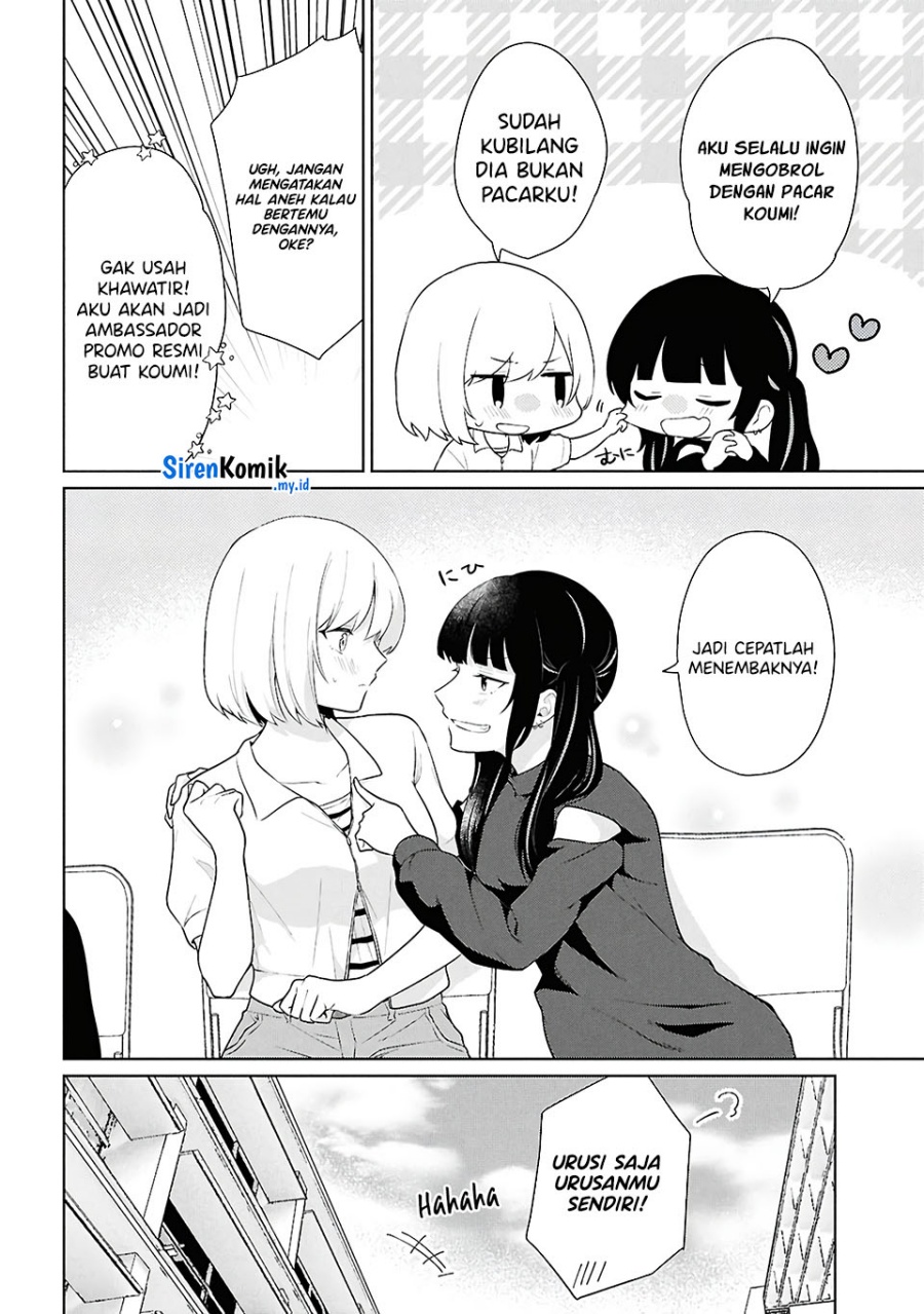 Danjohi 1:5 no Sekai demo Futsu ni Ikirareru to Omotta? ~ Geki Juu Kanjou na Kanojotachi ga Mujikaku Danshi ni Honrousaretara chapter 7