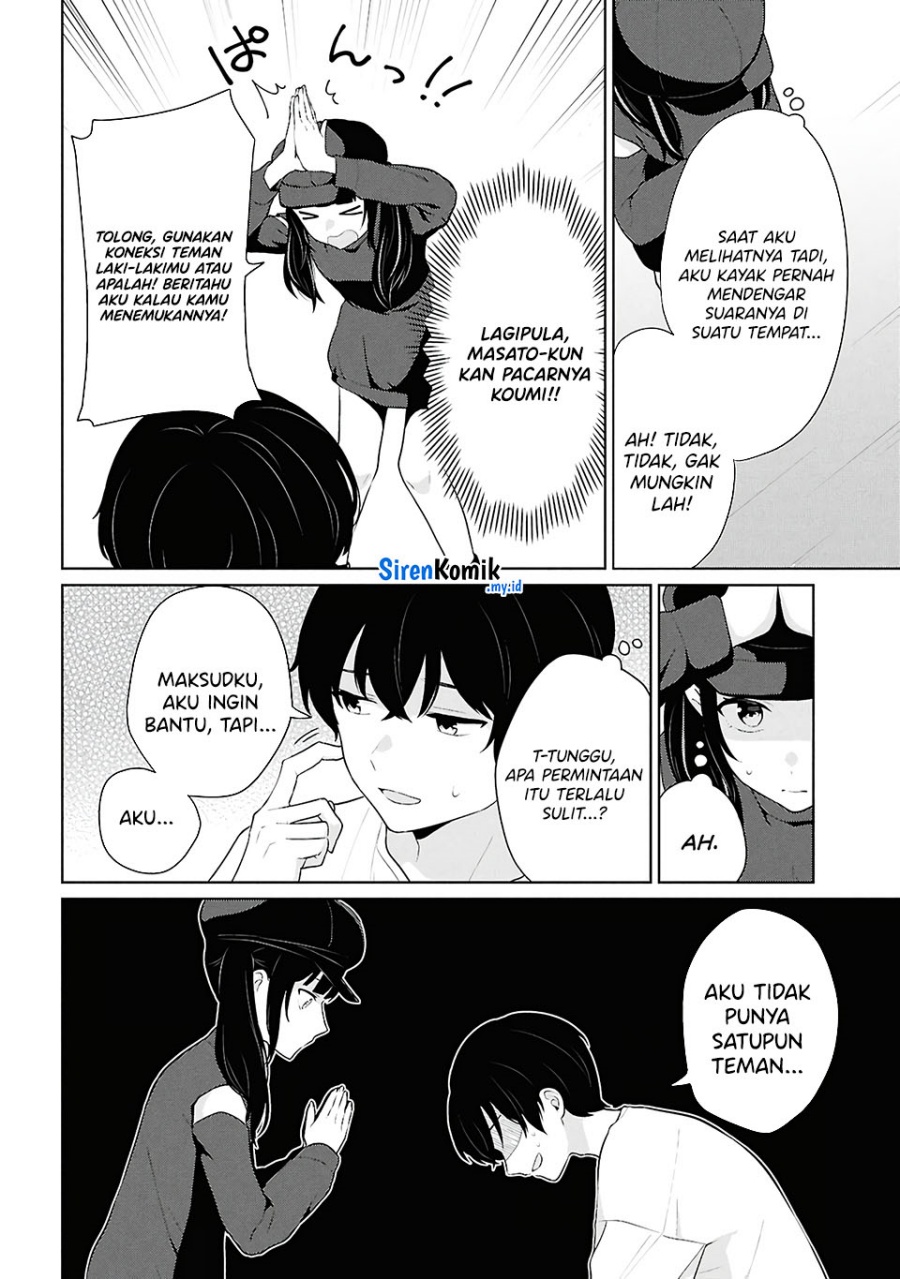 Danjohi 1:5 no Sekai demo Futsu ni Ikirareru to Omotta? ~ Geki Juu Kanjou na Kanojotachi ga Mujikaku Danshi ni Honrousaretara chapter 7