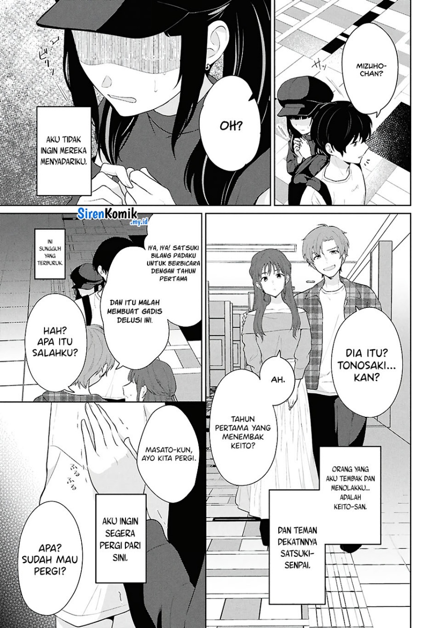 Danjohi 1:5 no Sekai demo Futsu ni Ikirareru to Omotta? ~ Geki Juu Kanjou na Kanojotachi ga Mujikaku Danshi ni Honrousaretara chapter 7