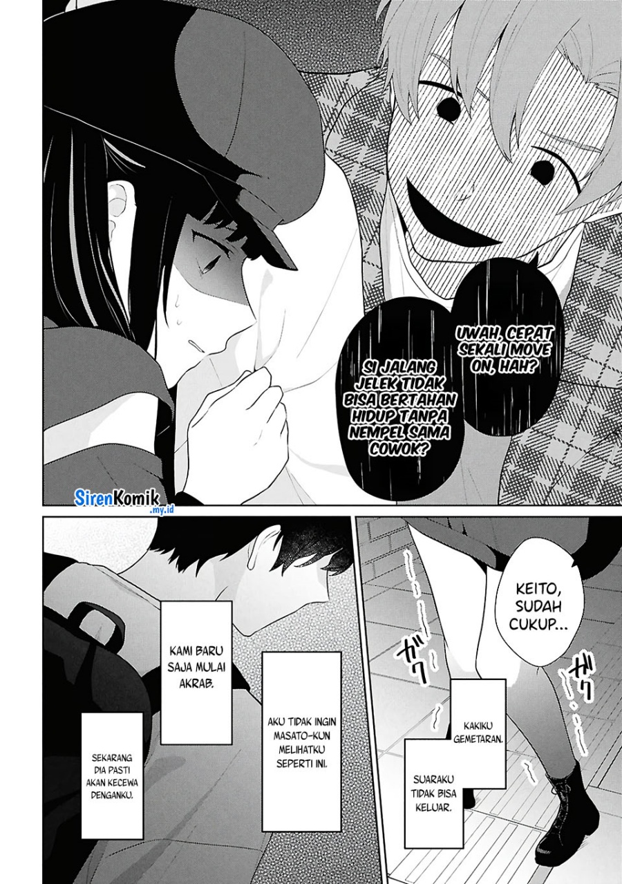 Danjohi 1:5 no Sekai demo Futsu ni Ikirareru to Omotta? ~ Geki Juu Kanjou na Kanojotachi ga Mujikaku Danshi ni Honrousaretara chapter 7