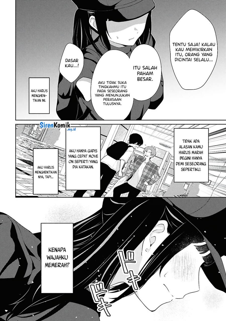 Danjohi 1:5 no Sekai demo Futsu ni Ikirareru to Omotta? ~ Geki Juu Kanjou na Kanojotachi ga Mujikaku Danshi ni Honrousaretara chapter 7