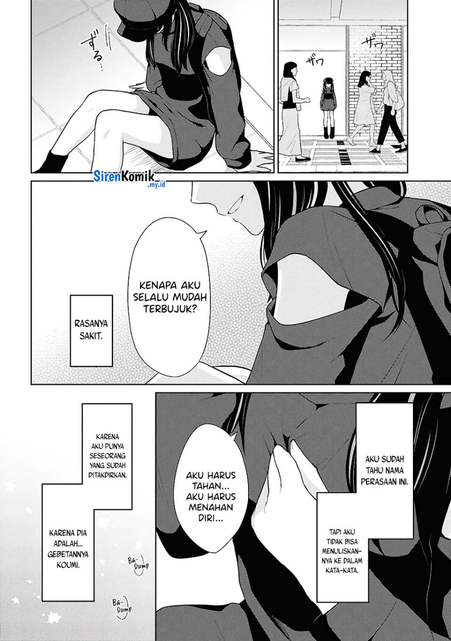 Danjohi 1:5 no Sekai demo Futsu ni Ikirareru to Omotta? ~ Geki Juu Kanjou na Kanojotachi ga Mujikaku Danshi ni Honrousaretara chapter 7