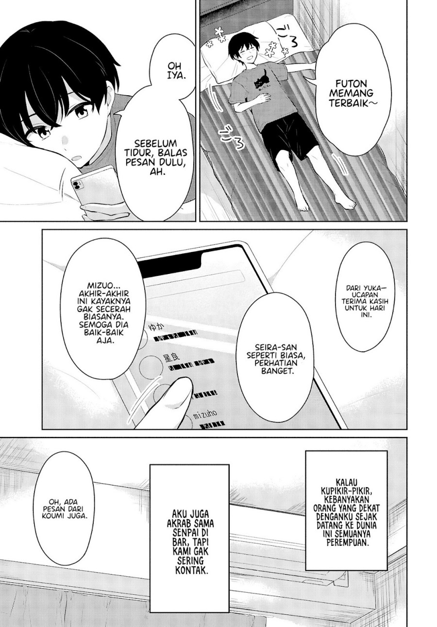 Danjohi 1:5 no Sekai demo Futsu ni Ikirareru to Omotta? ~ Geki Juu Kanjou na Kanojotachi ga Mujikaku Danshi ni Honrousaretara chapter 9