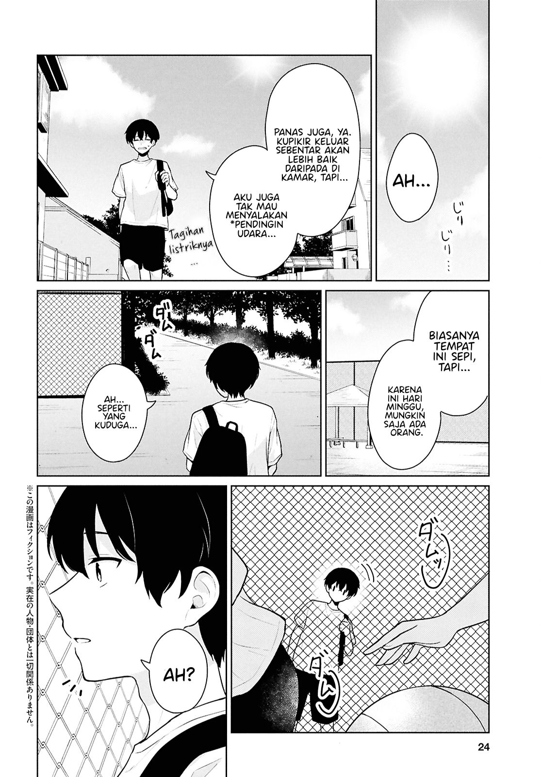 Danjohi 1:5 no Sekai demo Futsu ni Ikirareru to Omotta? ~ Geki Juu Kanjou na Kanojotachi ga Mujikaku Danshi ni Honrousaretara chapter 12