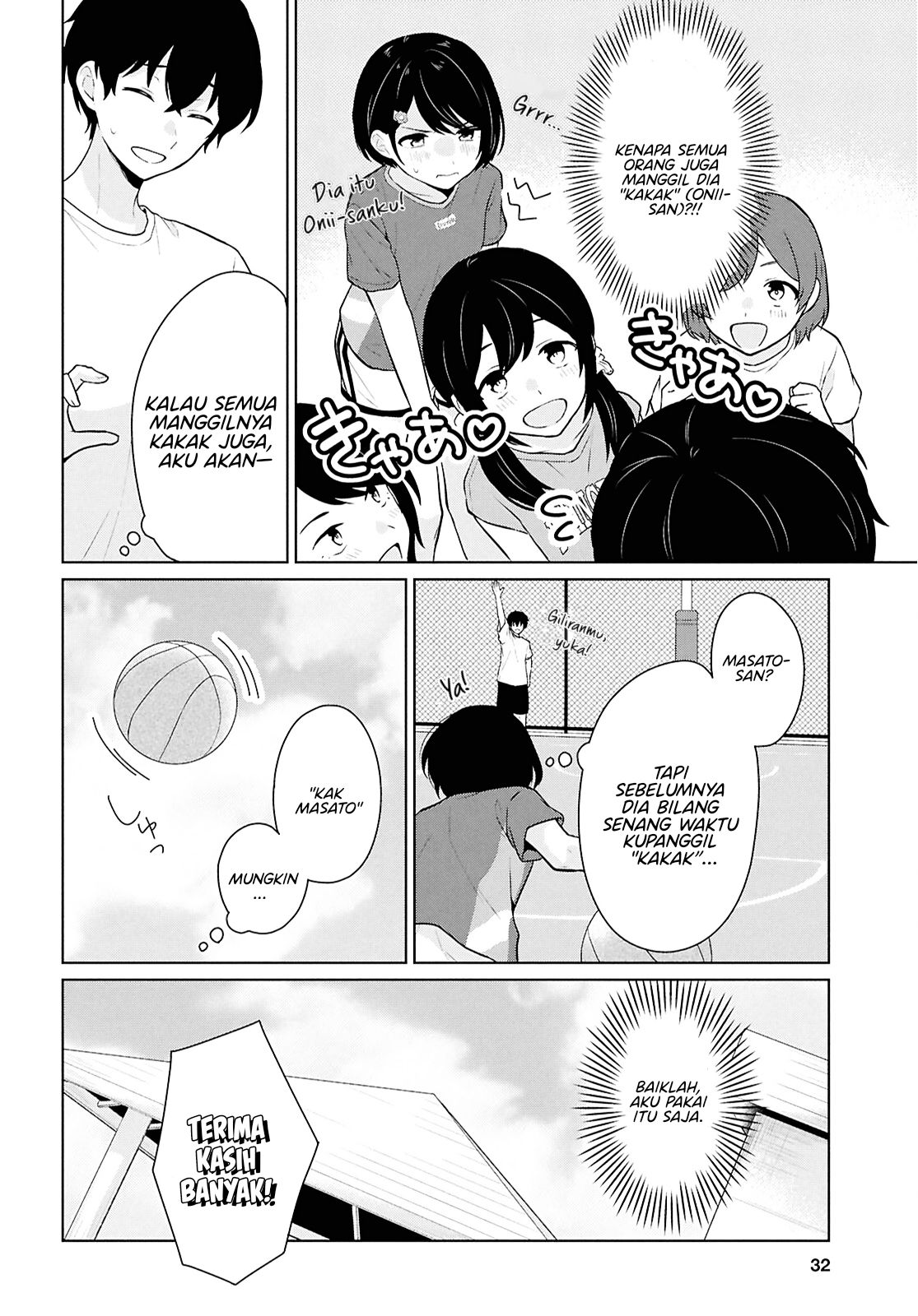 Danjohi 1:5 no Sekai demo Futsu ni Ikirareru to Omotta? ~ Geki Juu Kanjou na Kanojotachi ga Mujikaku Danshi ni Honrousaretara chapter 12