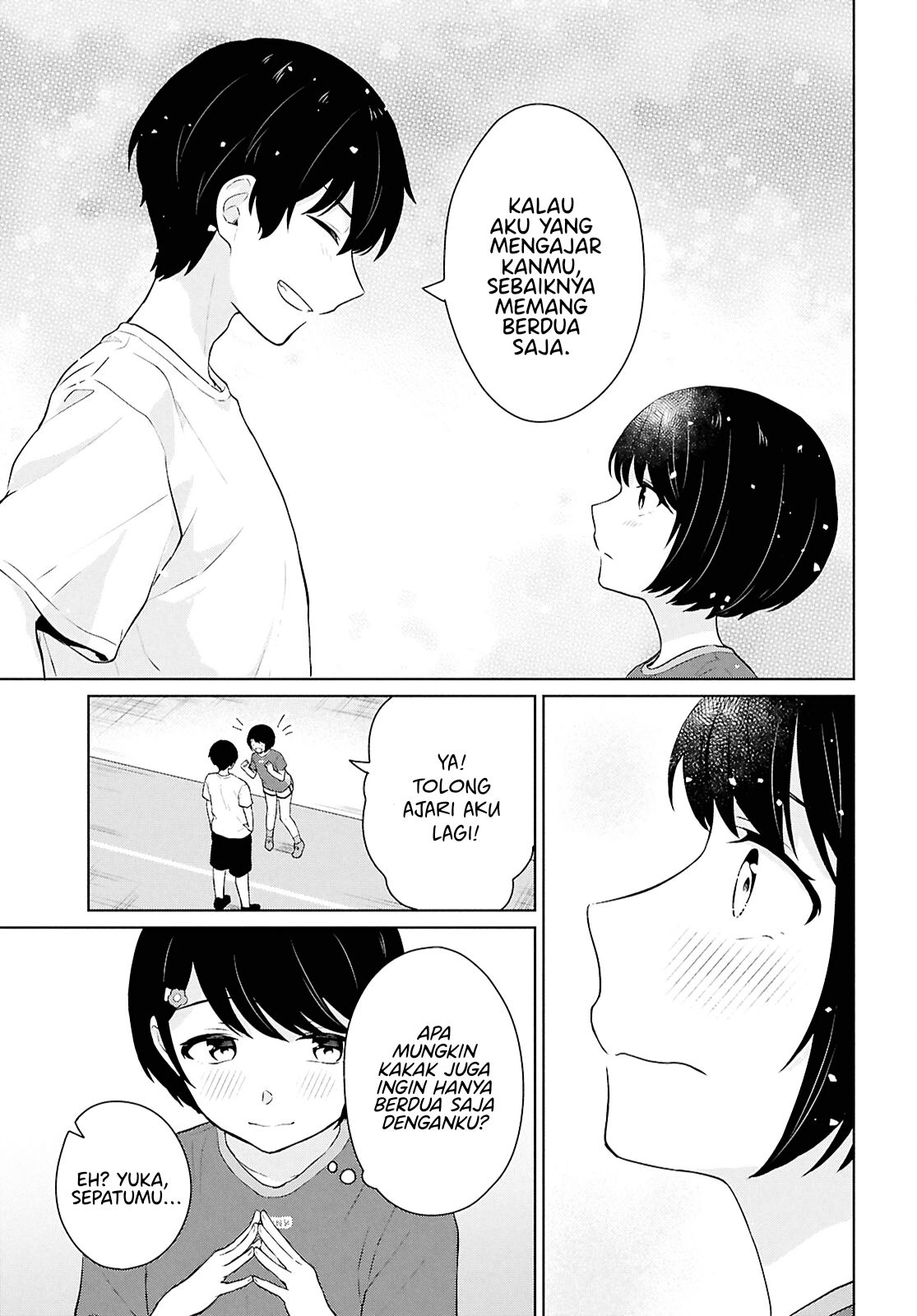 Danjohi 1:5 no Sekai demo Futsu ni Ikirareru to Omotta? ~ Geki Juu Kanjou na Kanojotachi ga Mujikaku Danshi ni Honrousaretara chapter 12