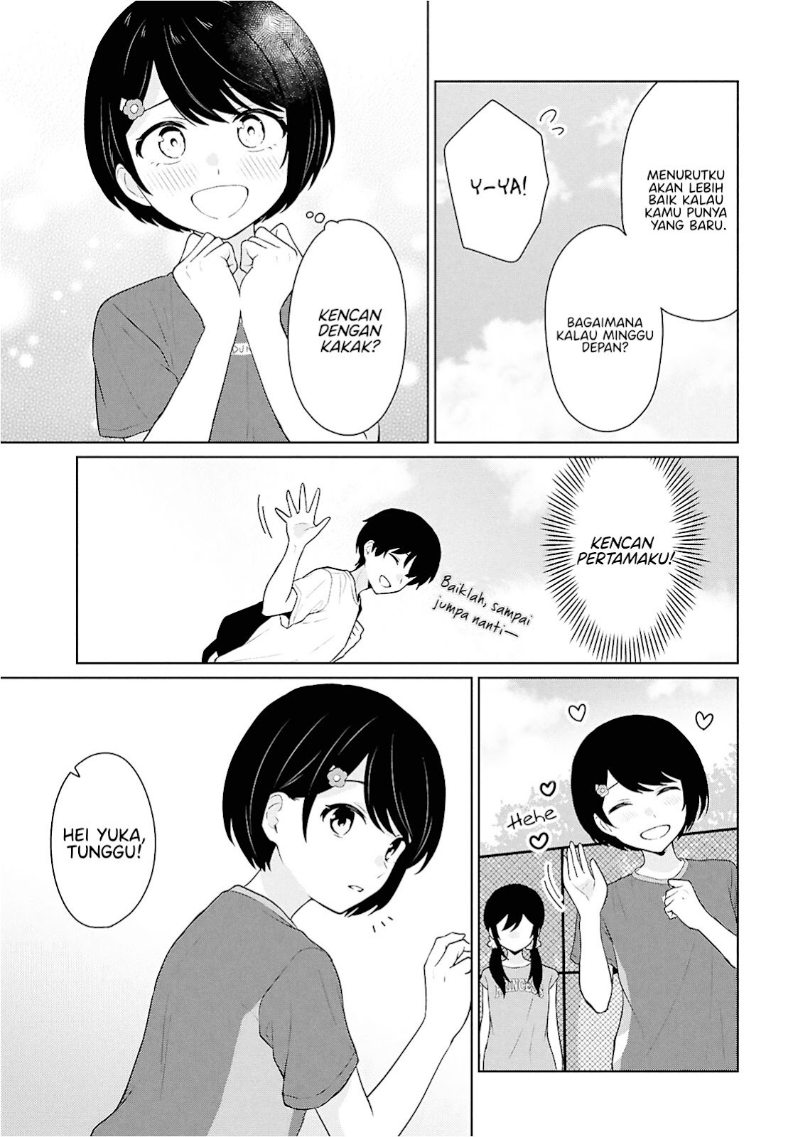 Danjohi 1:5 no Sekai demo Futsu ni Ikirareru to Omotta? ~ Geki Juu Kanjou na Kanojotachi ga Mujikaku Danshi ni Honrousaretara chapter 12