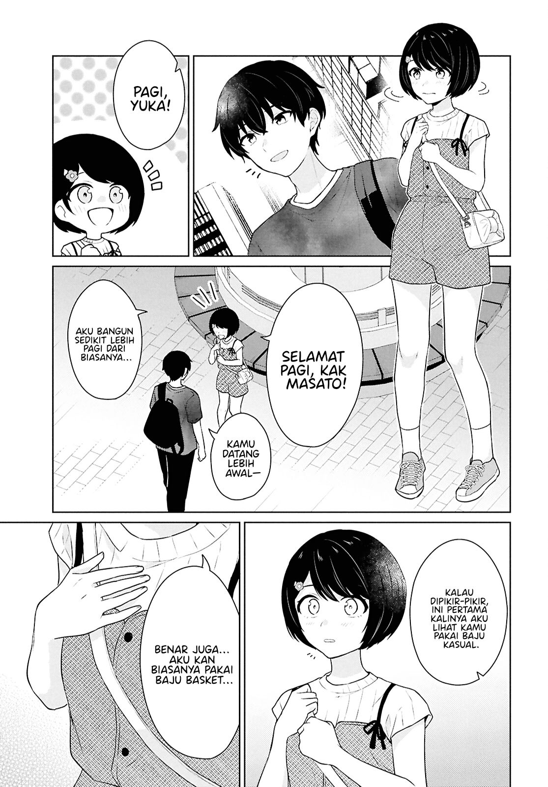 Danjohi 1:5 no Sekai demo Futsu ni Ikirareru to Omotta? ~ Geki Juu Kanjou na Kanojotachi ga Mujikaku Danshi ni Honrousaretara chapter 12