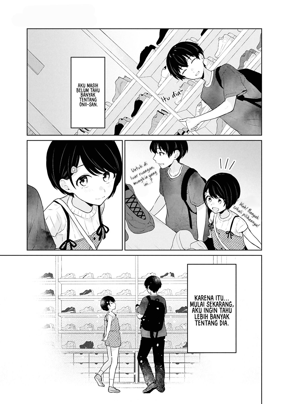 Danjohi 1:5 no Sekai demo Futsu ni Ikirareru to Omotta? ~ Geki Juu Kanjou na Kanojotachi ga Mujikaku Danshi ni Honrousaretara chapter 12