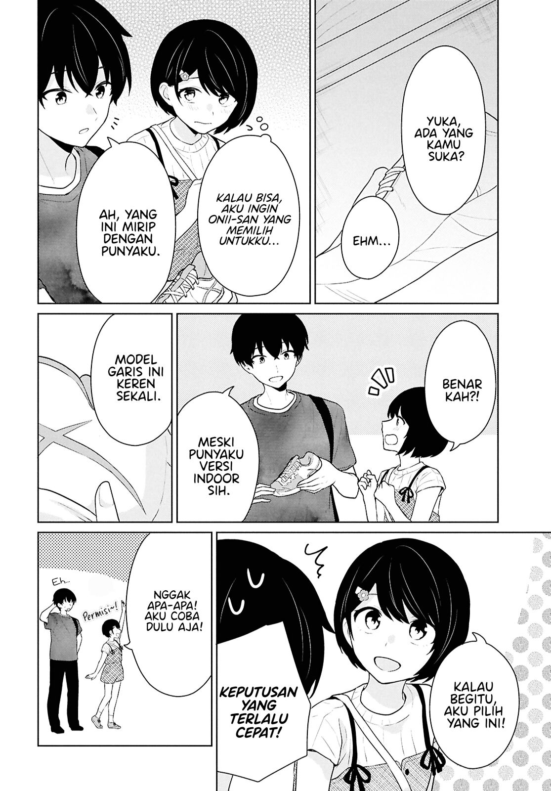 Danjohi 1:5 no Sekai demo Futsu ni Ikirareru to Omotta? ~ Geki Juu Kanjou na Kanojotachi ga Mujikaku Danshi ni Honrousaretara chapter 12