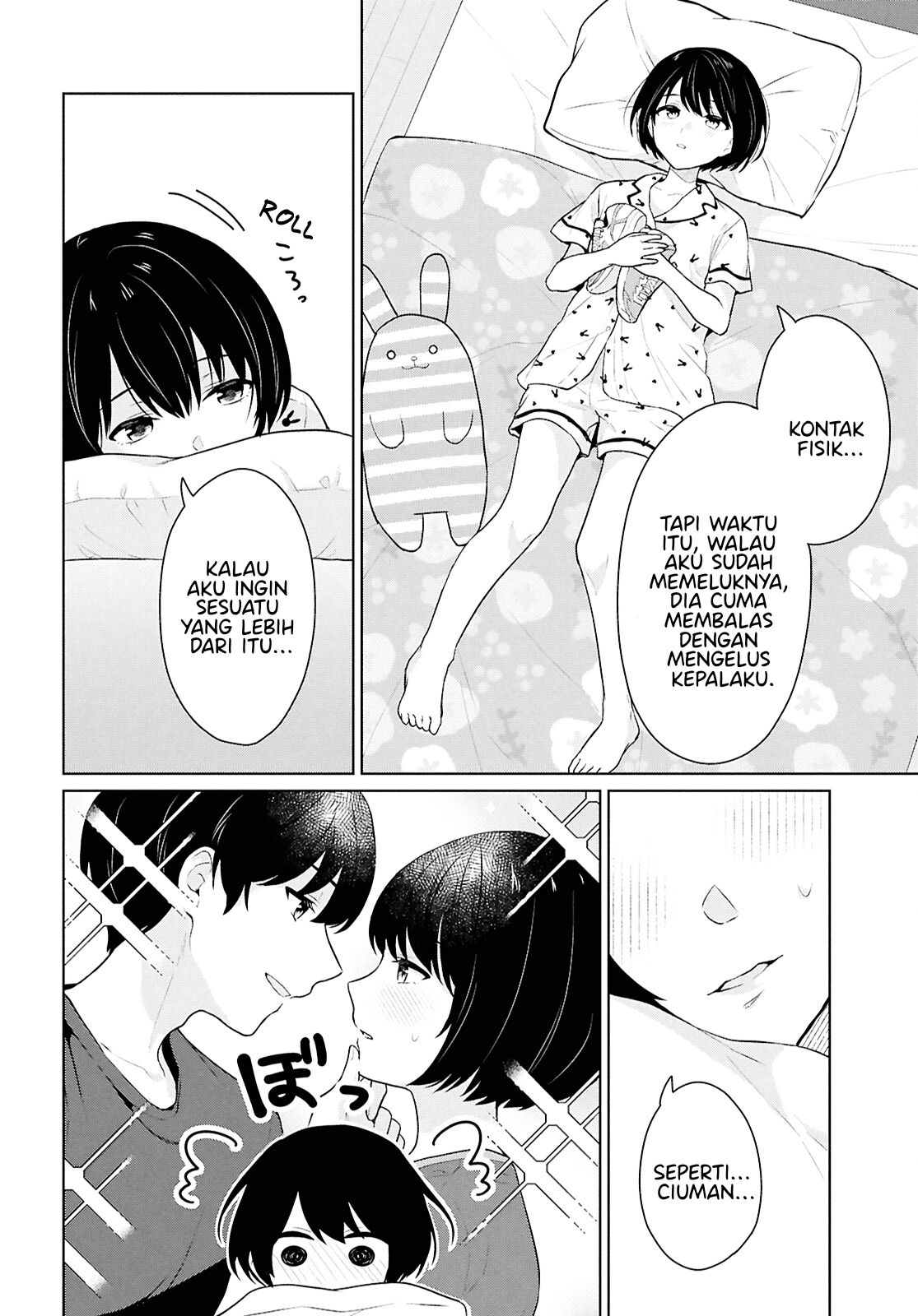 Danjohi 1:5 no Sekai demo Futsu ni Ikirareru to Omotta? ~ Geki Juu Kanjou na Kanojotachi ga Mujikaku Danshi ni Honrousaretara chapter 12