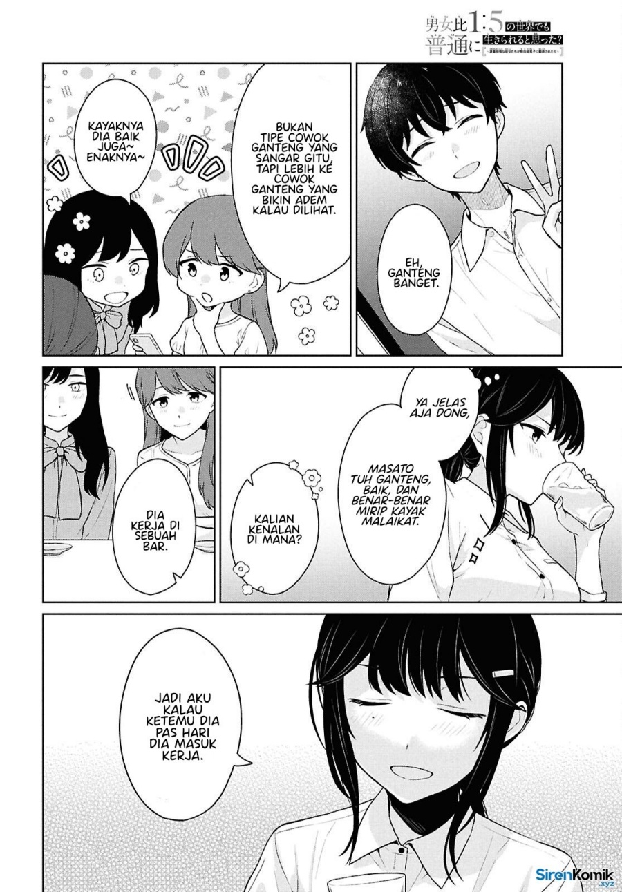 Danjohi 1:5 no Sekai demo Futsu ni Ikirareru to Omotta? Chapter 14 Bahasa Indonesia