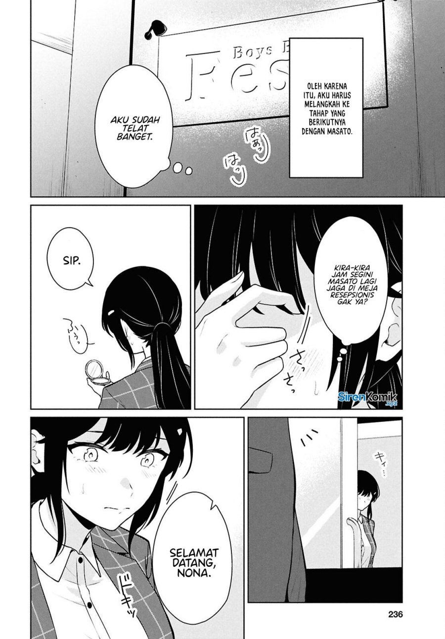 Danjohi 1:5 no Sekai demo Futsu ni Ikirareru to Omotta? Chapter 14 Bahasa Indonesia