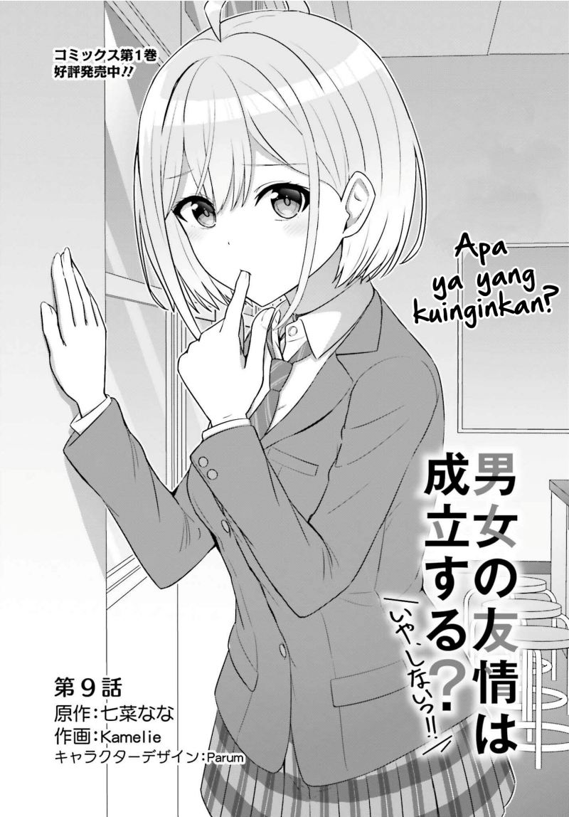 Danjou no Yuujou wa Seiritsu Suru? (Iya, Shinai!!) chapter 9