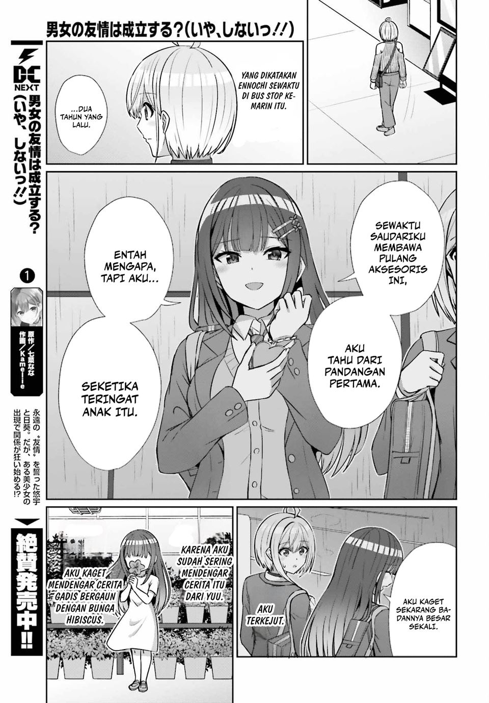 Danjou no Yuujou wa Seiritsu Suru? (Iya, Shinai!!) Chapter 14 Bahasa Indonesia