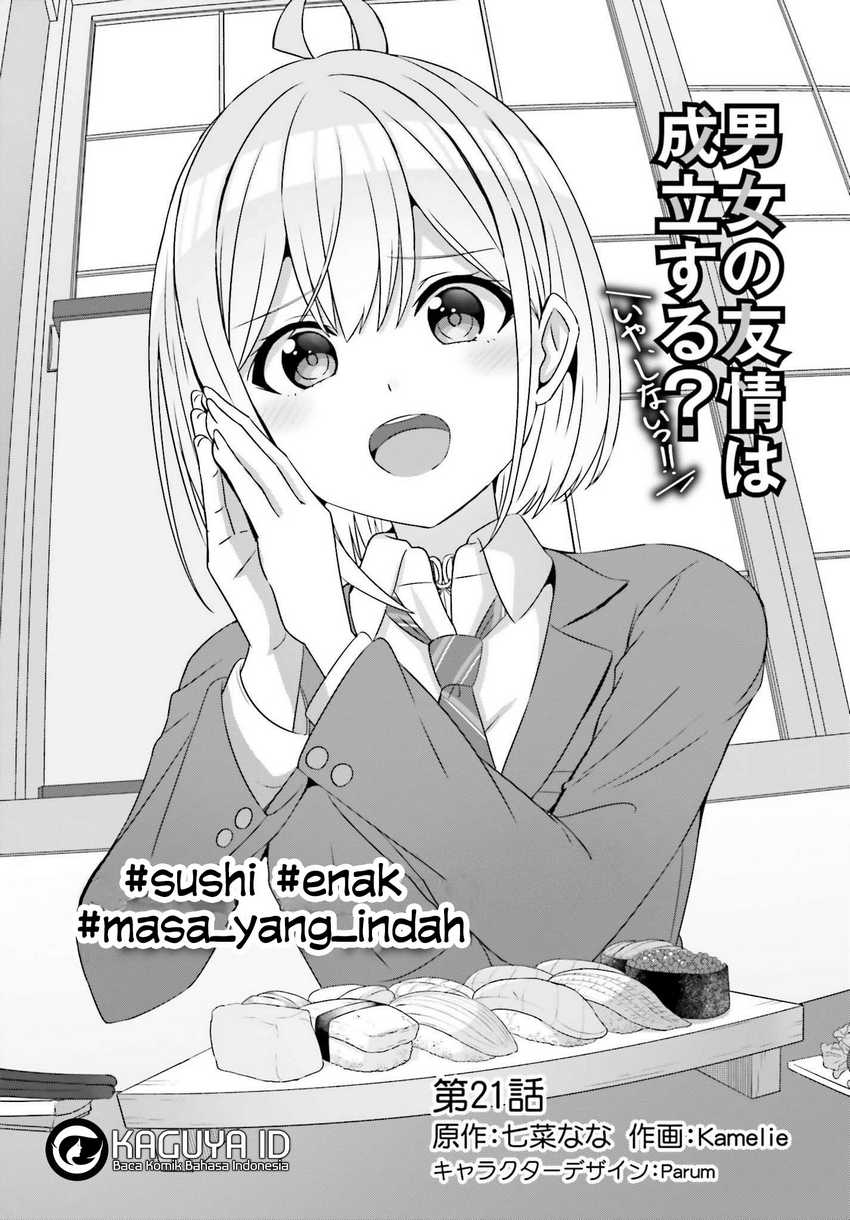 Danjou no Yuujou wa Seiritsu Suru? (Iya, Shinai!!) chapter 21