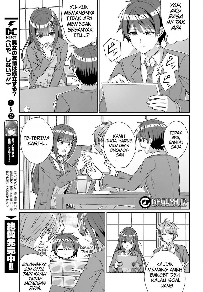 Danjou no Yuujou wa Seiritsu Suru? (Iya, Shinai!!) chapter 21